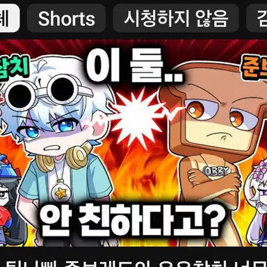Profile image of 팀나빠