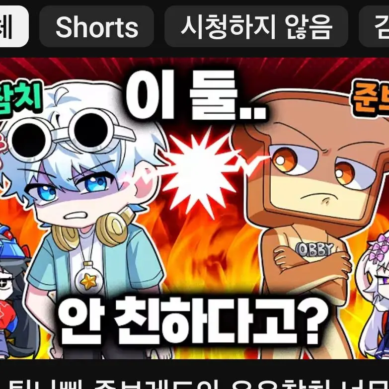 Hwgsgsgegsg의 대표 로블크루