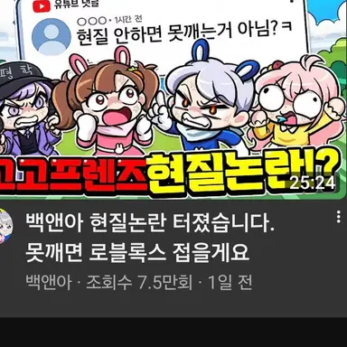 Profile image of 고고프렌즈