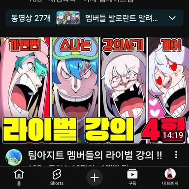Profile image of 팀 아지트