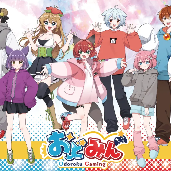 LameLaser4265의 おどみんメンバーに嫌われてる貴方