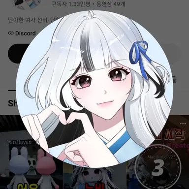 Profile image of 단하얀