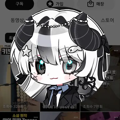 Profile image of 유이