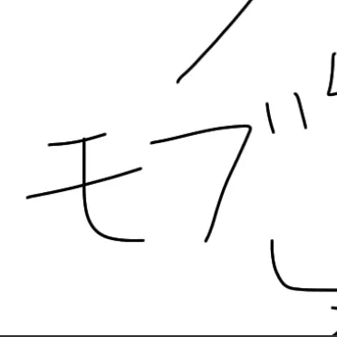 Profile image of モブ