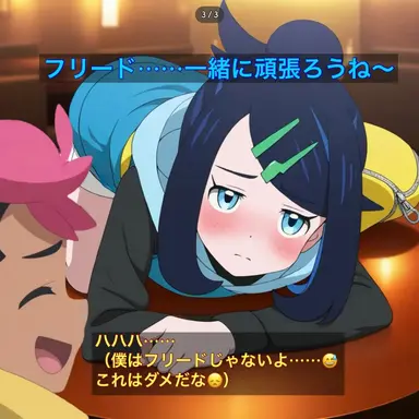 Profile image of 리코