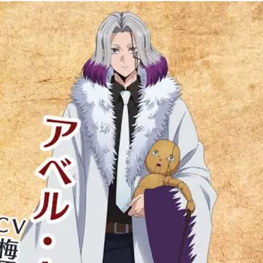 Profile image of アルベウォーカー