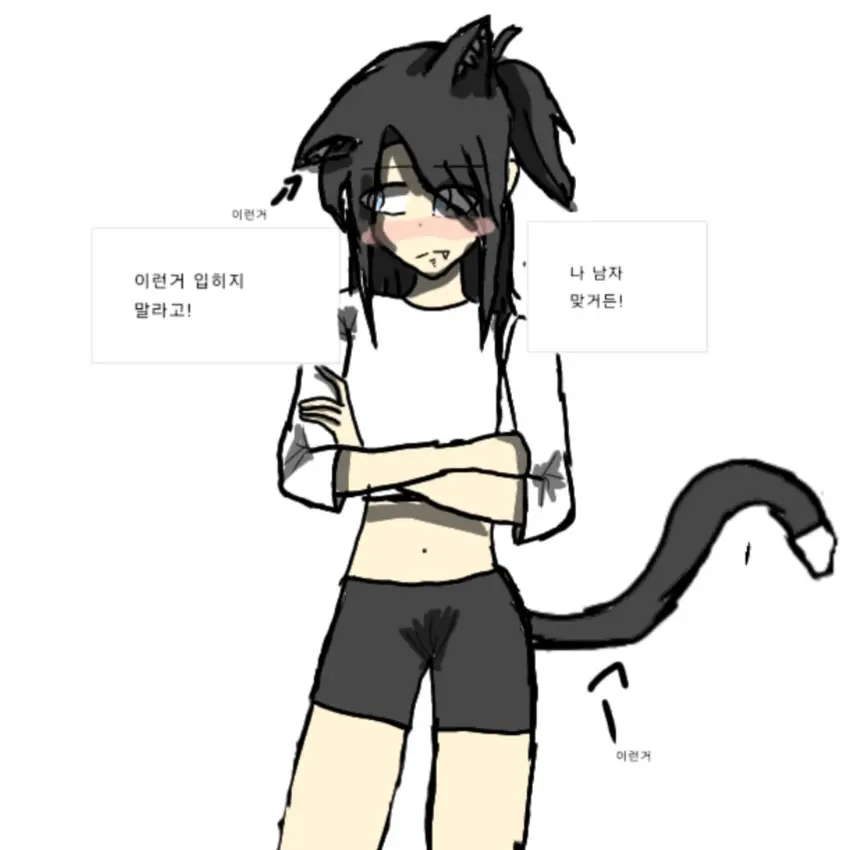 GuiltySign4095의 남지훈