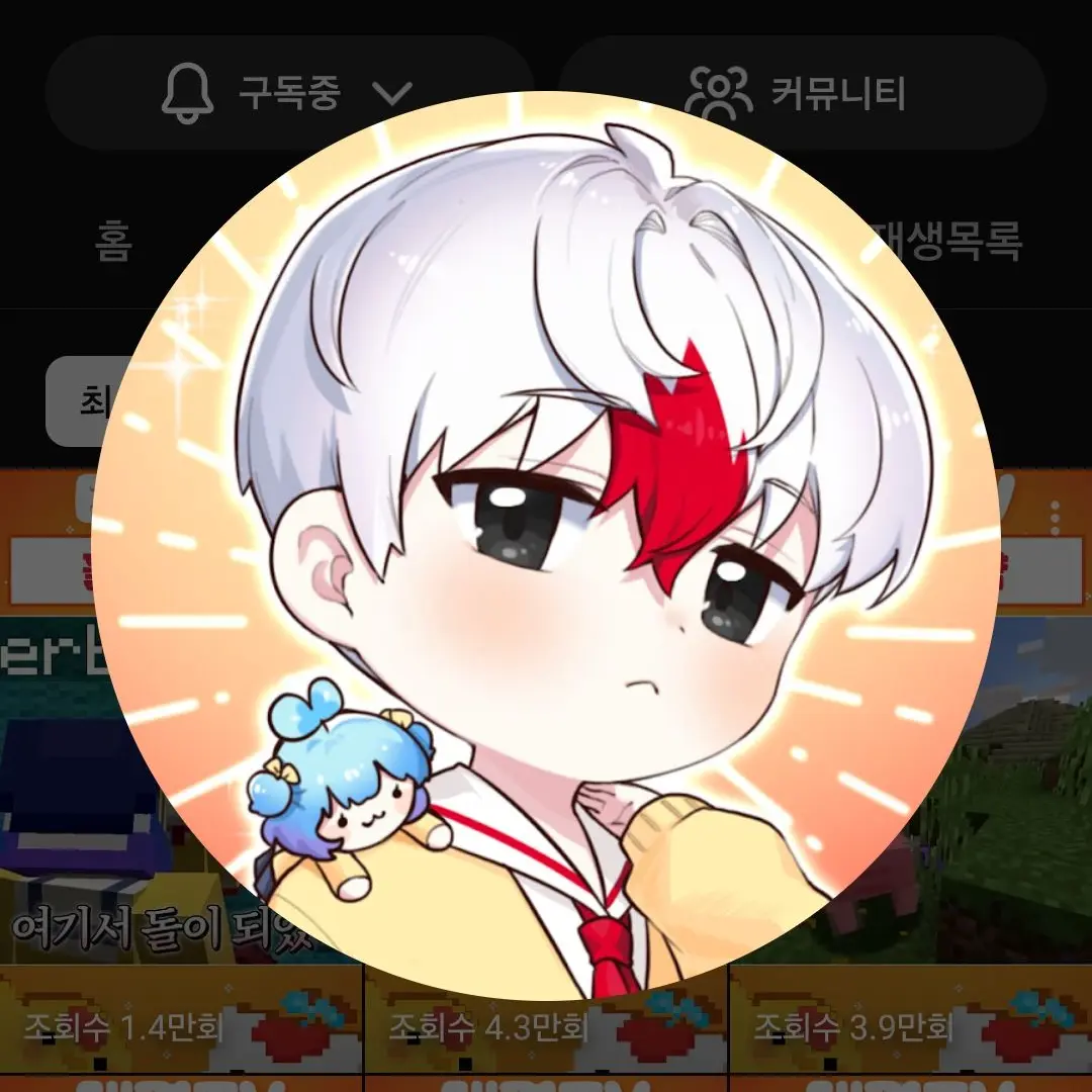 Gshsksnhslsmd의 유튜버 당연하지 게임!!