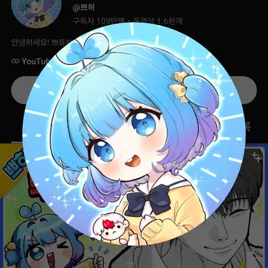 Profile image of 쁘허
