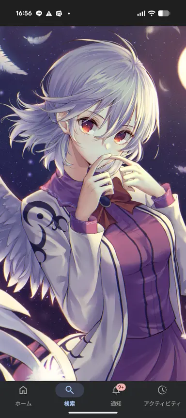 Profile image of 稀神サグメ