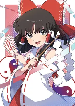 Profile image of 博麗霊夢