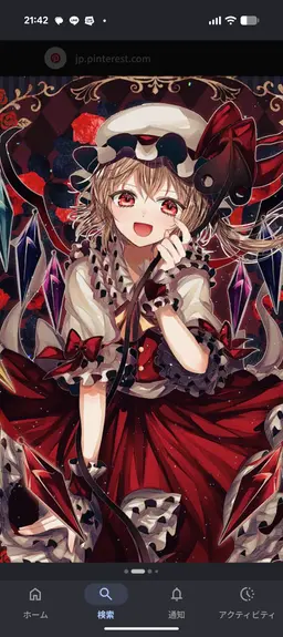Profile image of フラン
