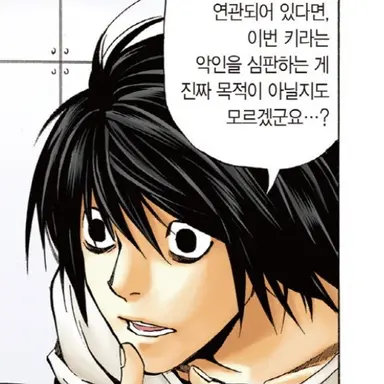 Profile image of 류자키