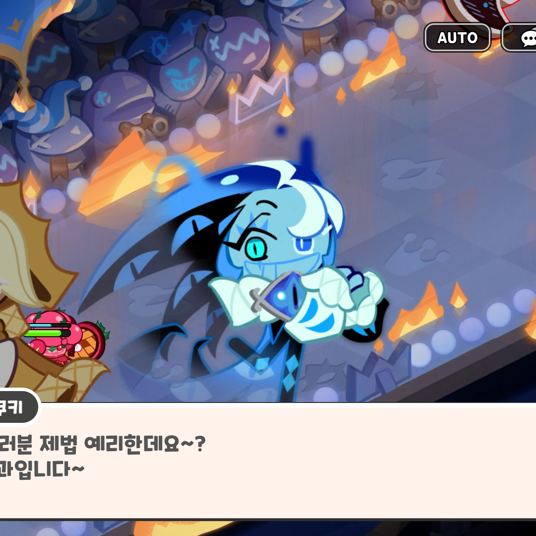 오늘따라예민한당신(비스트\에이션트동거 대표 이미지