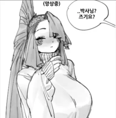 Profile image of 박사