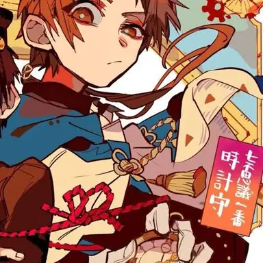 Profile image of 蒼井茜
