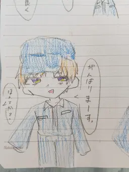 Profile image of 神狩　新
