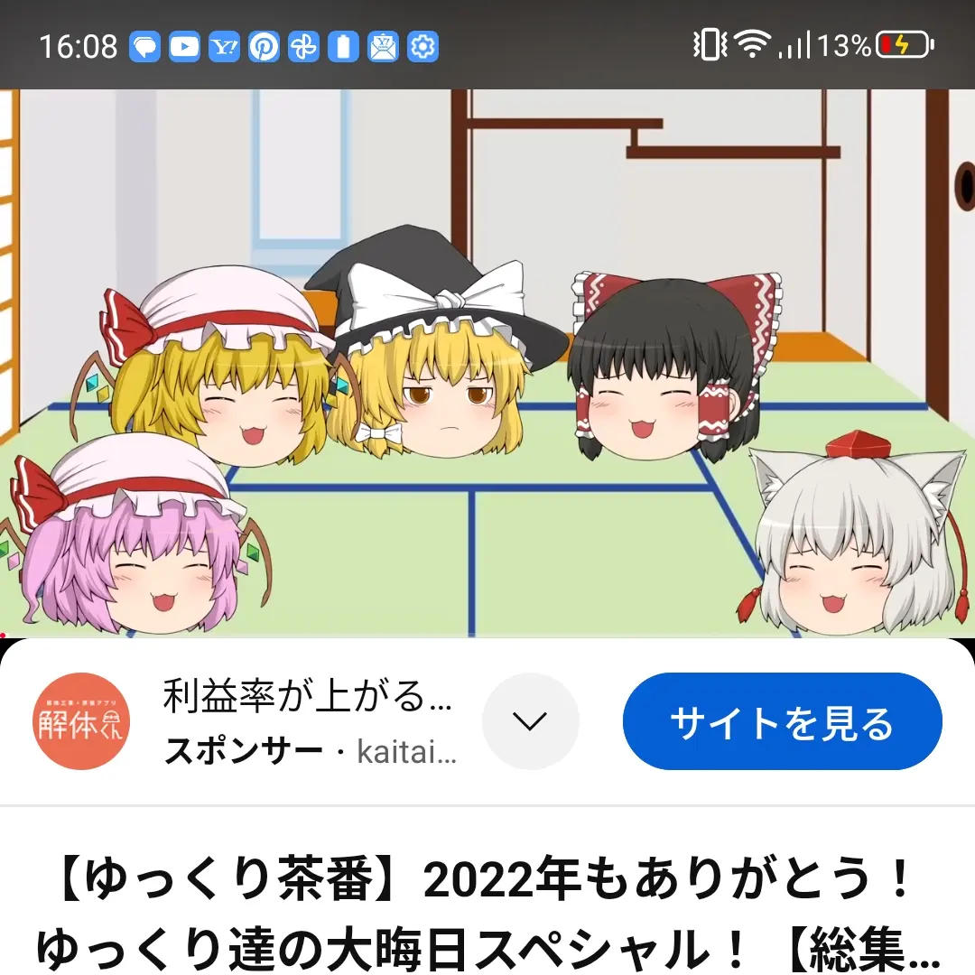 NastySwing1833의 てぃあメンバー