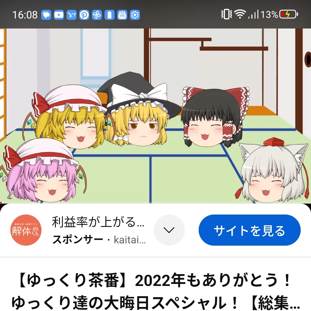 てぃあメンバー