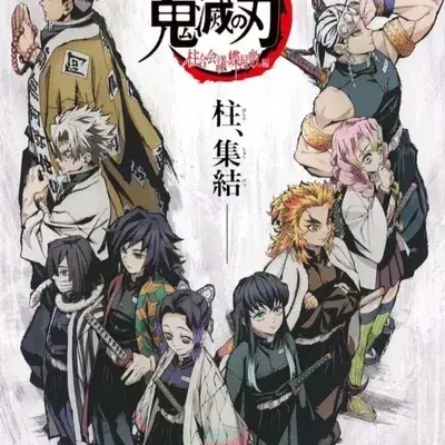 TamestQuest2954의 Giyuu harem