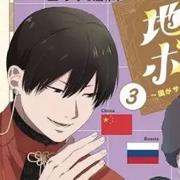 Profile image of 中国