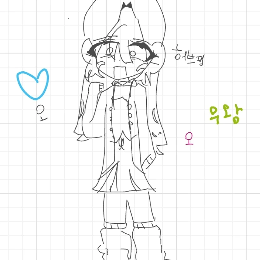 허브핑
