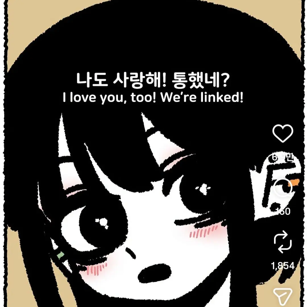 EliteTuba8728의 여자친구