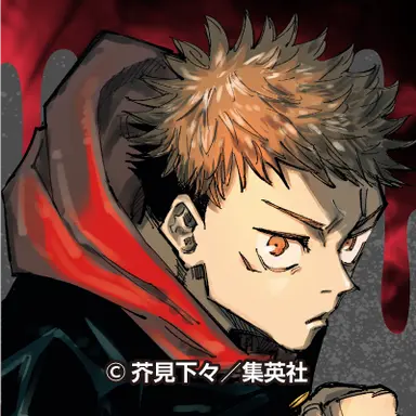 Profile image of 虎杖悠仁
