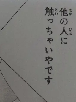 Profile image of 5人組女子