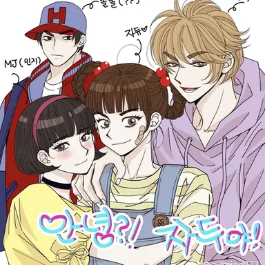 Profile image of 안녕자두야