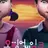 김서호