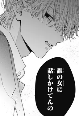 Profile image of 綿谷朔