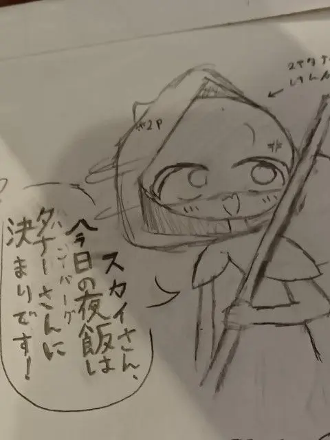 SmoothSmog6687의 2p３人組