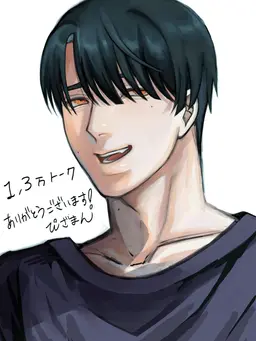 Profile image of カゲくん