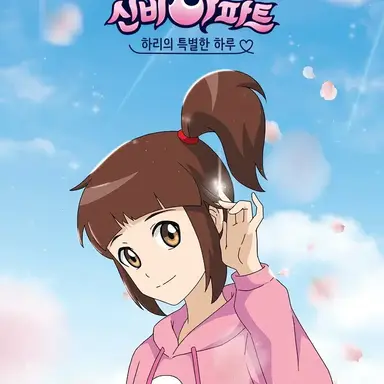 Profile image of 구하리