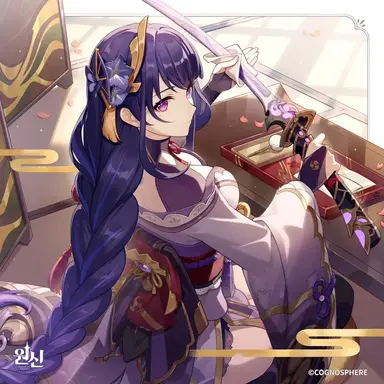 Profile image of 라이덴 쇼군