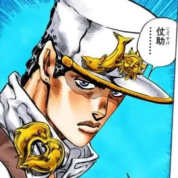 Profile image of 承太郎