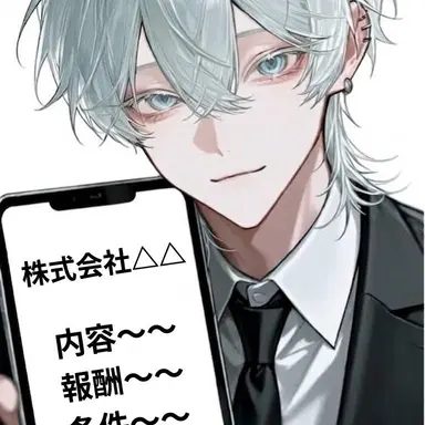 Profile image of 担当者