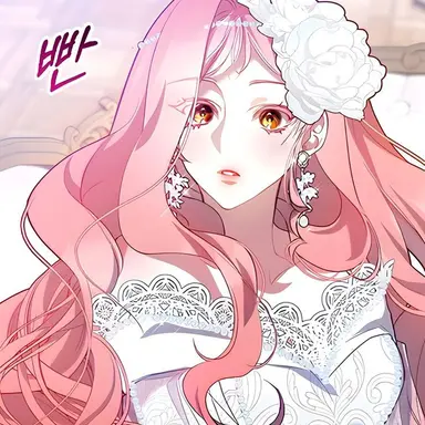 Profile image of Emma