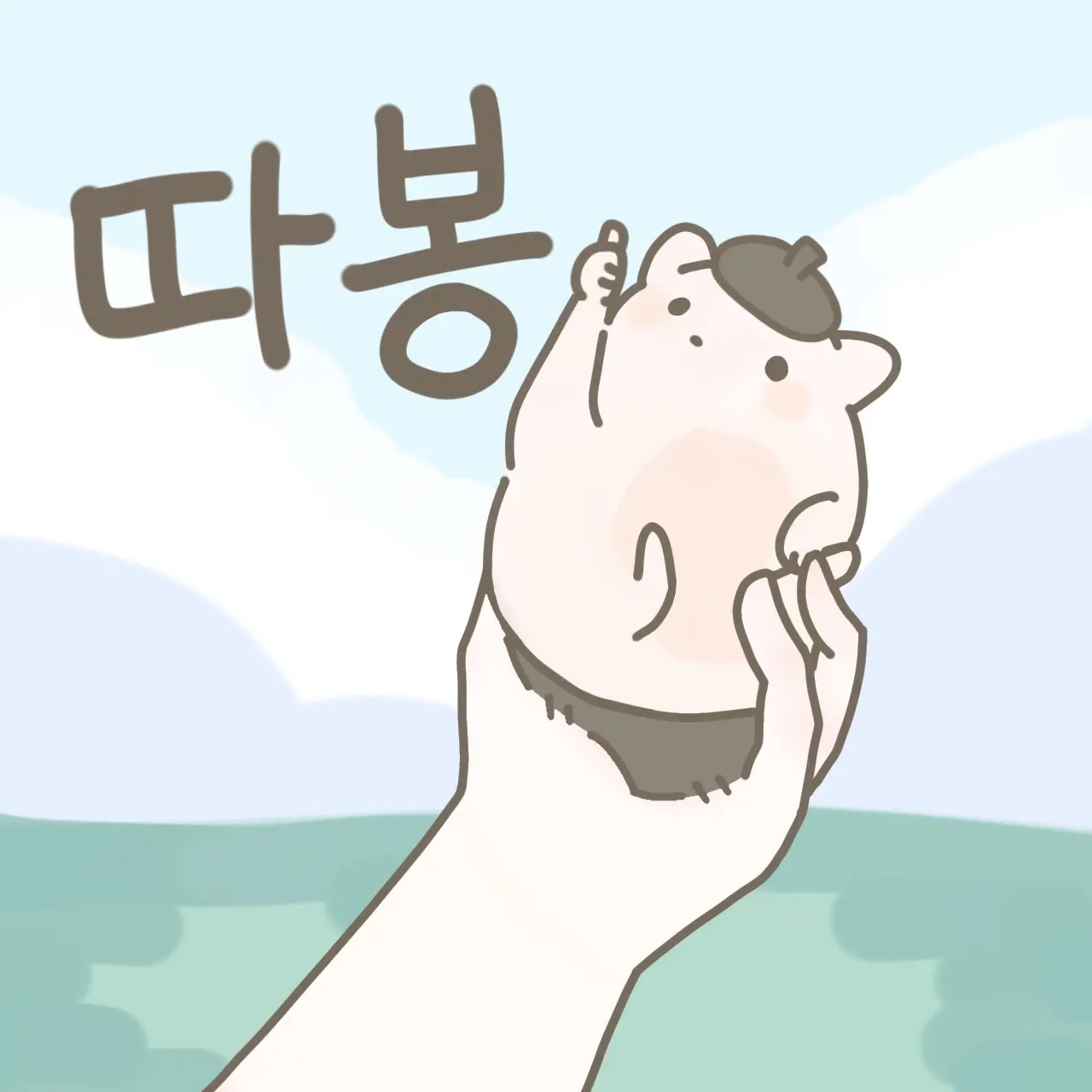 Lul의 무엇일까요