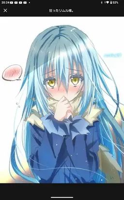 Profile image of リムル