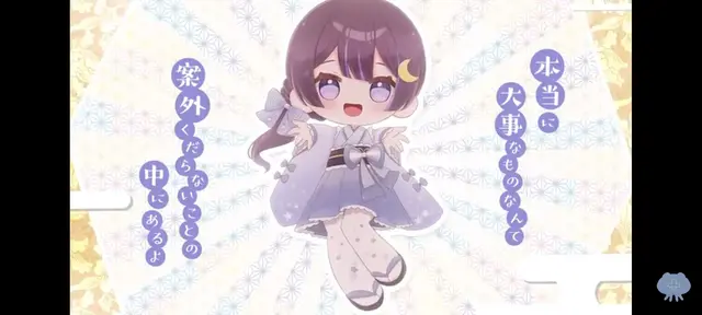 Profile image of ゆらぎゆら