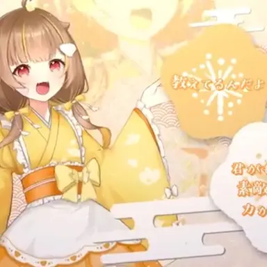 Profile image of 音ノ瀬らこ