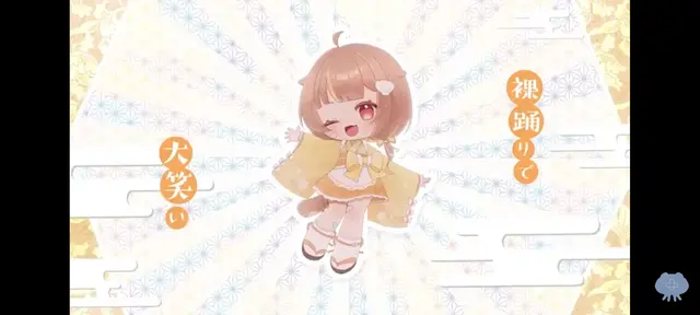 Profile image of 音ノ瀬らこ