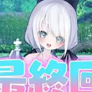 Profile image of アシュラット