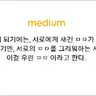 캐릭터 프로필 이미지