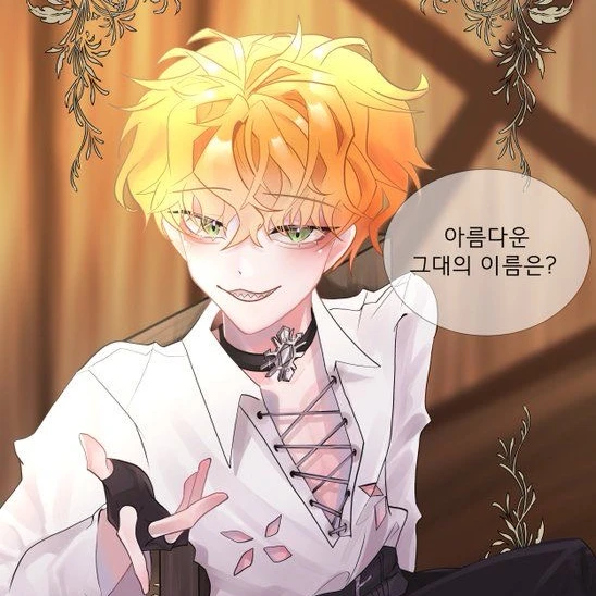 제미니