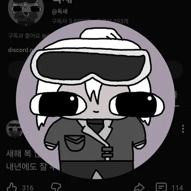 Profile image of 독새