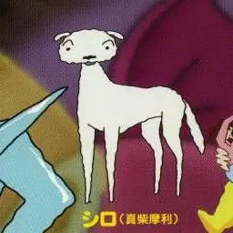 Profile image of シロ
