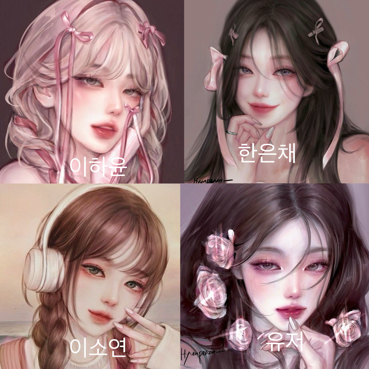 핑크걸즈💖 대표 이미지